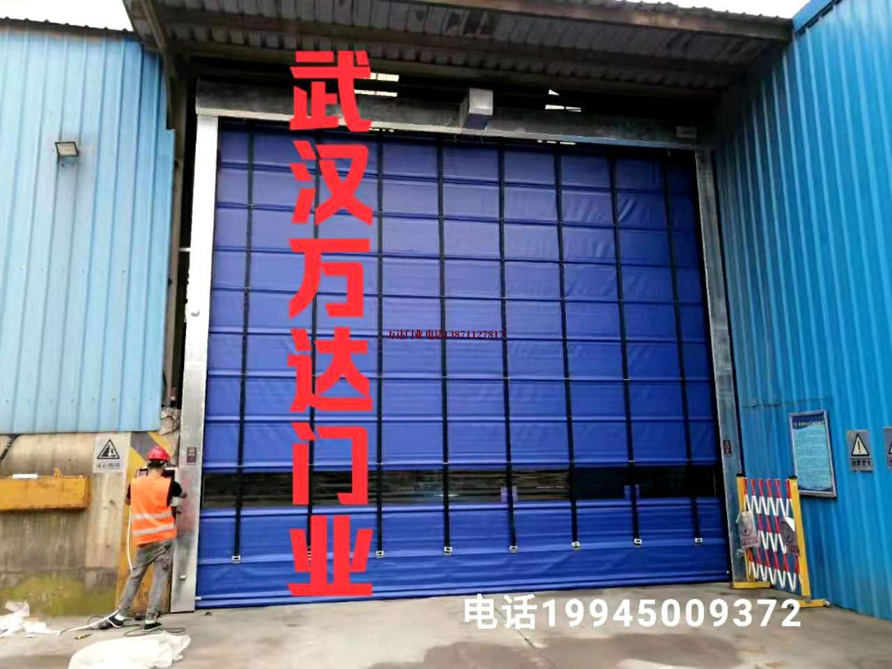 卫滨快速卷帘门